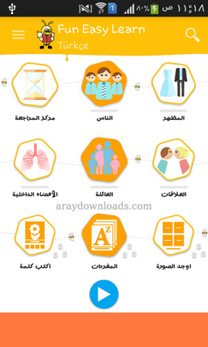 برنامج تعلم اللغة التركية 6000 كلمة