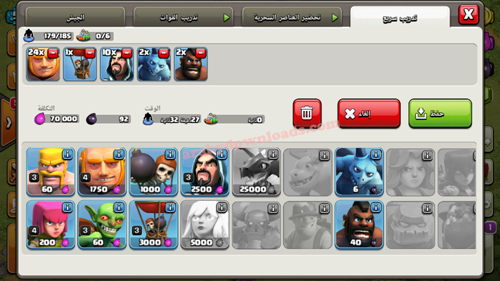 clash-of-clans-new-update2