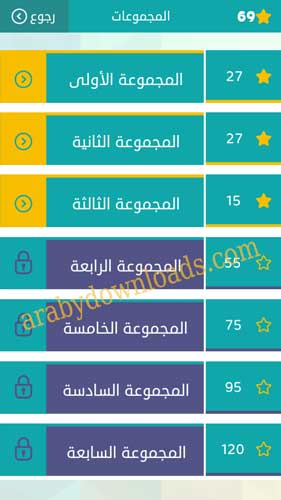 لعبة وصلة كلمات متقاطعة والغاز و الصور