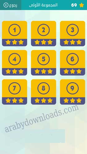wasla crosswords android game