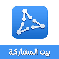 تحميل Apk Share لمشاركة و ارسال التطبيقات والالعاب