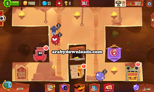 لعبة زعيم اللصوص للاندرويد اخر اصدار King of Thieves