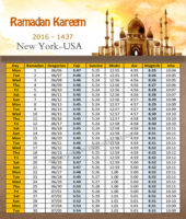  امساكية رمضان نيويورك امريكا 2016 - Imsakia Ramadan New York USA