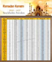 امساكية رمضان سيدني استراليا 2016 - Imsakia Ramadan Sydney Australia