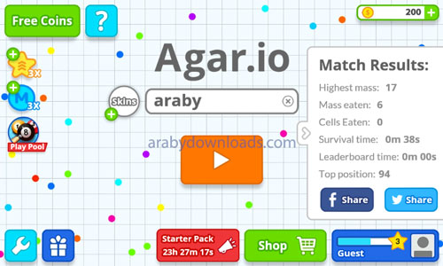 صورة بعد تحميل لعبة اقاريو الاصلية للاندرويد اخر اصدار Download Agar.io apk وتثبيتها