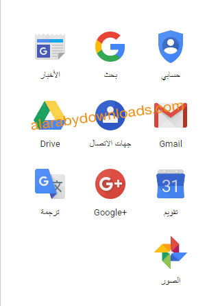 حساب واحد لكل منتجات جوجل Google