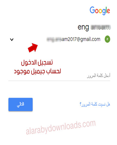 Sign الدخول gmail up تسجيل Sign Up