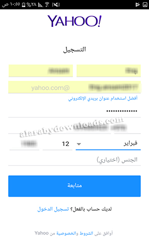 عمل ايميل ياهو جديد Yahoo مكتوب عربي بالصور والفيديو