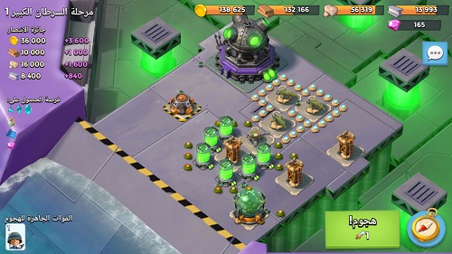 تحميل لعبة Boom Beach للاندرويد وللايفون مجانا رابط مباشر اخر اصدار