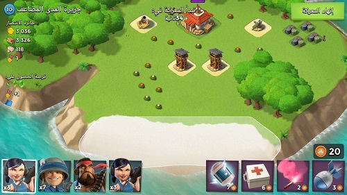 تحميل لعبة بوم بيتش Boom Beach بوم بيج للاندرويد وللايفون