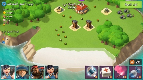  تحميل لعبة بوم بيتش Boom Beach بوم بيج للاندرويد وللايفون