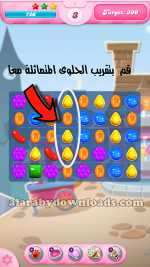 كيفية اللعب بعد تنزيل لعبة كاندي كراش الاصلية