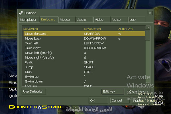 طريقة التحكم في Counter Strike اخر تحديث 