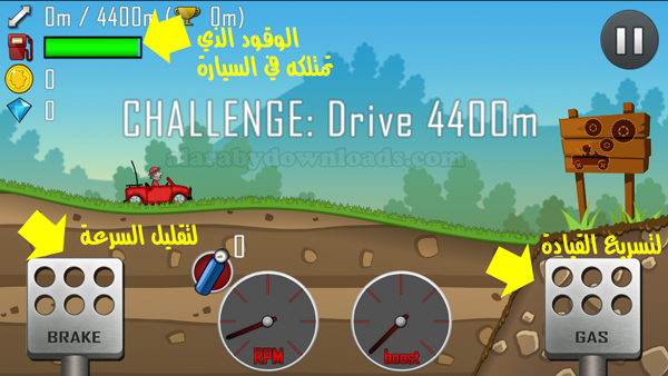 البدء باللعب في لعبة هيل كليمب ريسنج للموبايل _ لعبة Hill Climb Ricing اون لاين _ تحميل لعبة Hill Climb Ricing للاندرويد