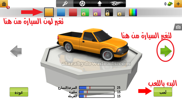 واجهة لعبة Traffic Racer _ تحميل لعبة Traffic Racer للاندرويد