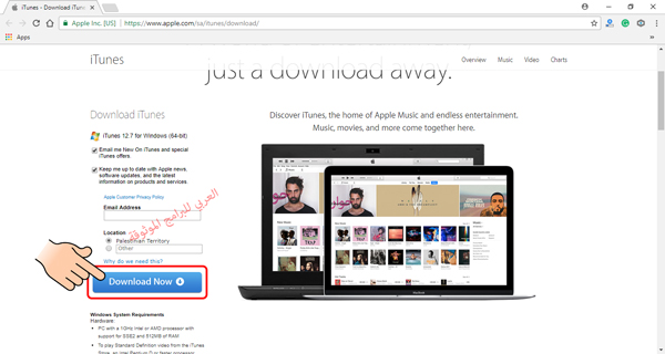 زر تحميل برنامج ايتونز للايفون - تحميل برنامج الايتونز