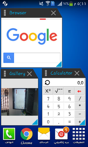 تجربة رائعة مع برنامج Multitasking