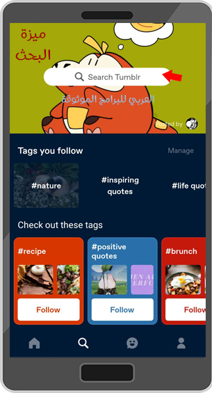 تحميل برنامج تمبلر بالعربي Tumblr تطبيق تمبلر للاندرويد ماهو برنامج تمبلر Tumblr للجوال 