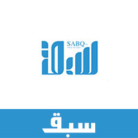 تحميل برنامج سبق sabq للجوال صحيفة اخبارية الكترونية - افضل جريدة اخبار