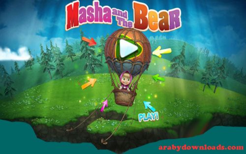 تحميل لعبة ماشا والدب Masha and the Bear