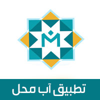 تحميل برنامج App Mahal للاندرويد