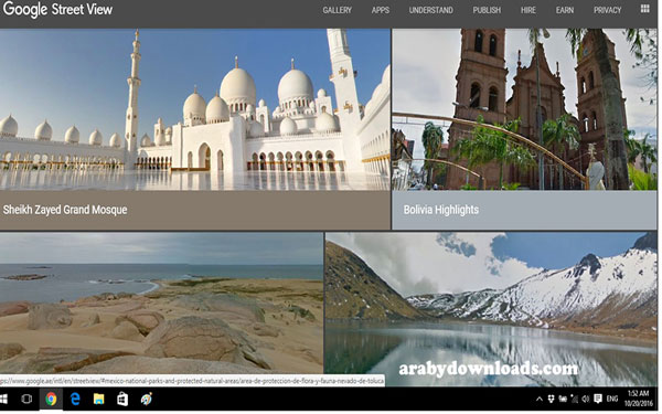 موقع جوجل ستريت فيو على الانترنت - تحميل برنامج التجول الافتراضي Google Street View - جوجل ستريت فيو