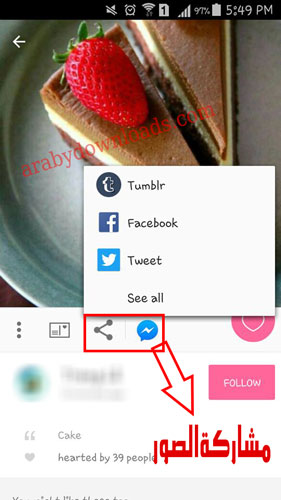تحميل خلفيات وصور و رمزيات للجوال - we heart it