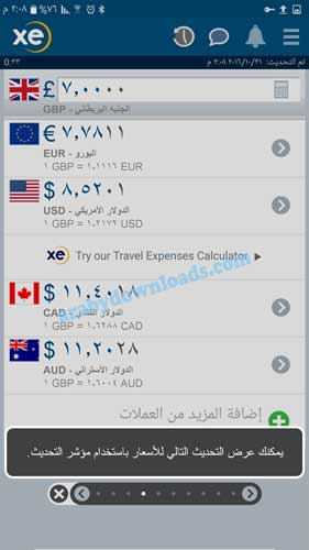 تحديث اسعار العملات كل لحظة بلحة - تحميل برنامج تحويل العملات للاندرويد
