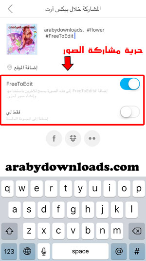 Download تحميل برنامج Picsart مهكر للايفون Images