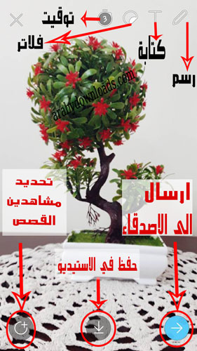 تحميل برنامج سنو snow للاندرويد - SNOW APP - مكالمات فيديو مجانية