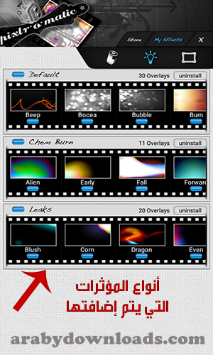 اختر المؤثرات التي تريدها في برنامج تعديل الصور للاندرويد Pixlr-o-matic