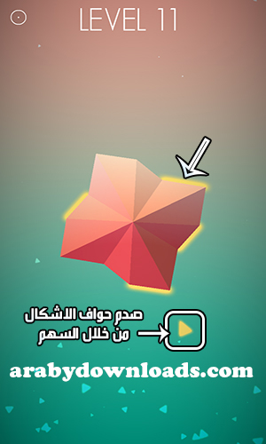 فكرة اللعبة - تحميل لعبة ذكاء وتركيز للاندرويد Polyforge