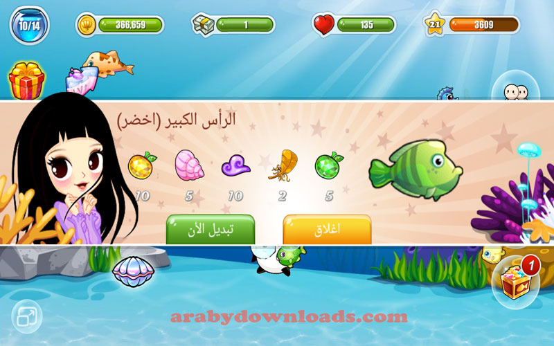 تحميل لعبة السمكة السعيدة للاندرويد Happy Fish