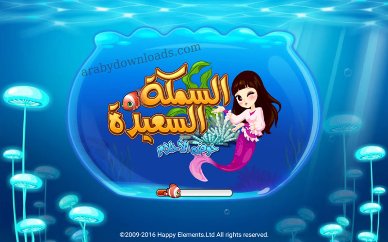 تحميل لعبة السمكة السعيدة للاندرويد Happy Fish