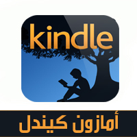 amazon-kindle-2