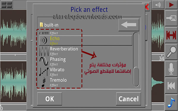 برنامج مونتاج وتحرير الصوت Androsynth للجوال