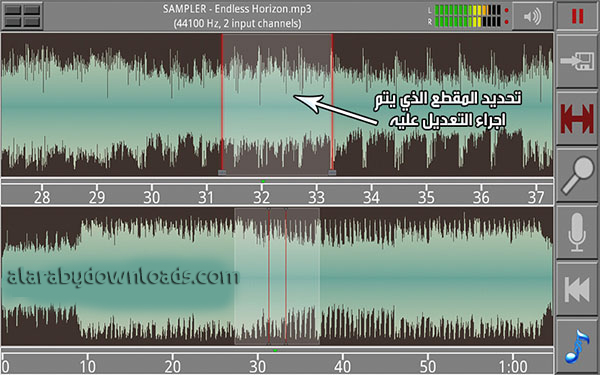 تحميل برنامج تحرير الصوت Androsynth لمونتاج الصوت للجوال