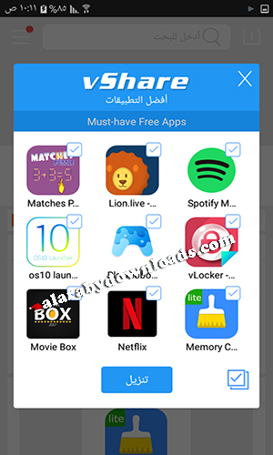 متجر في شير الصيني vShare لتحميل تطبيقات وألعاب الاندرويد