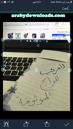 تصوير الأوراق - تحميل camscanner للايفون