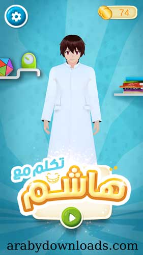 تحميل افضل العاب الاطفال للاندرويد 2017
