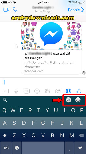 لوحة مفاتيح فليكسي