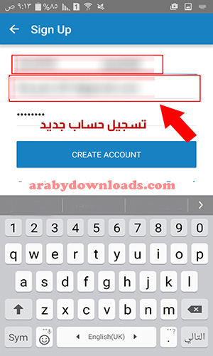 تسجيل حساب جديد من خلال تطبيق فورشيرد عربي