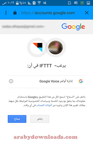 تحميل تطبيق IFTTT للأندرويد