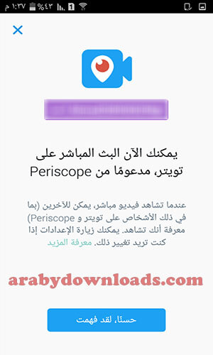 تحميل تطبيق Periscope بيرسكوب لايف للاندرويد