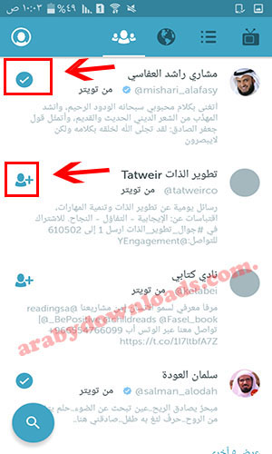 اشعارات البث المباشر على تويتر - تحميل تطبيق Periscope بيرسكوب لايف للاندرويد