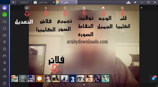 تحميل برنامج z camera على الكمبيوتر - تعرف على واجهة برنامج z كاميرا للكمبيوتر