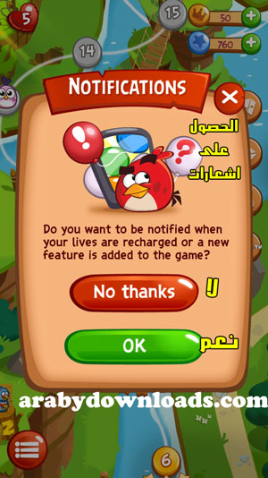 اشعارات لعبة ab blast - تحميل لعبة Angry Birds Blast للايفون