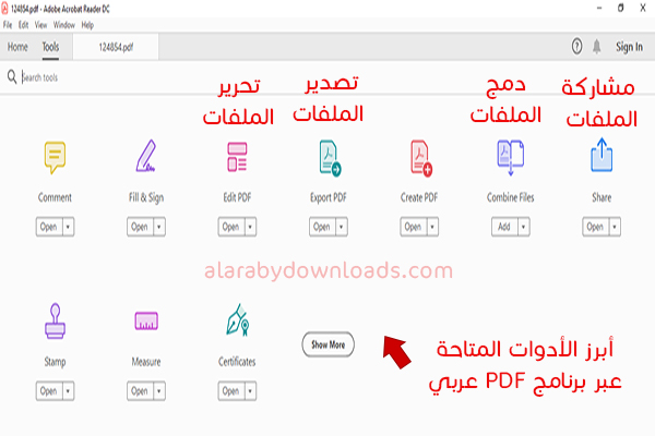 تحميل برنامج pdf عربي