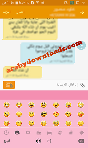 البحث في الرموز التعبيرية ايموجي - Emojis - تحميل لوحة مفاتيح قوقل للاندرويد Gboard