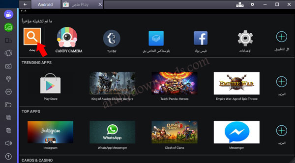 تحميل برنامج كاندي كاميرا للكمبيوتر - candy camera for pc